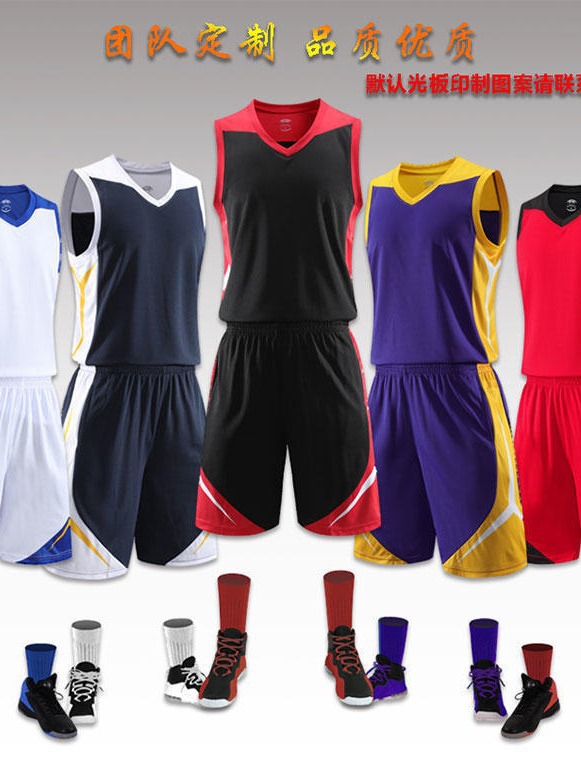 成人篮球服套装男女儿童学生夏季背心比赛训练服印花名字运动服装