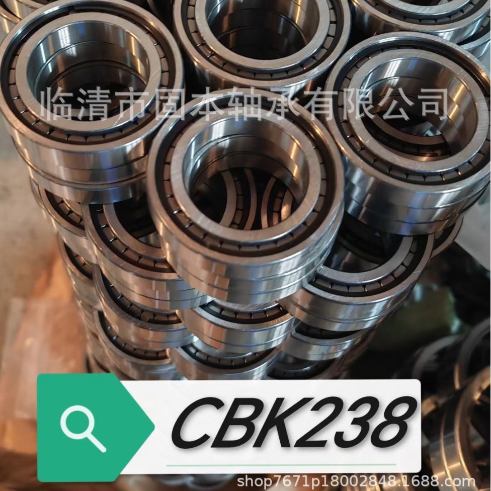 减速机.液压泵轴承CBK238  圆柱滚子轴承机械用非标轴承JC8003