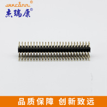 1.27 H2.0 Pin Header Dual Row Right Angle1.27 H2.0双排针90度