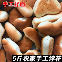 山东特产饽花青岛手工胶东花饽饽正宗火烧杠子头巧果面点早餐馒头