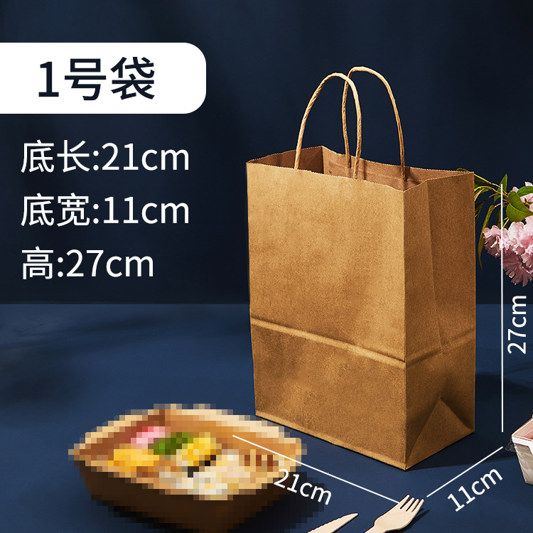 Wholesale Printing Takeaway Kraft Paper Bag Packaging Tote Bag Baking Pastry Milk Tea Shopping Gift Bag