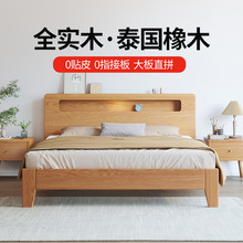 北欧实木床现代简约轻奢全实木1.5米主卧双人床出租房1.2单人床