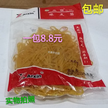 亚信皮筋 亚信橡皮筋50g 亚信029 每包约200根 弹性好  不易断圈