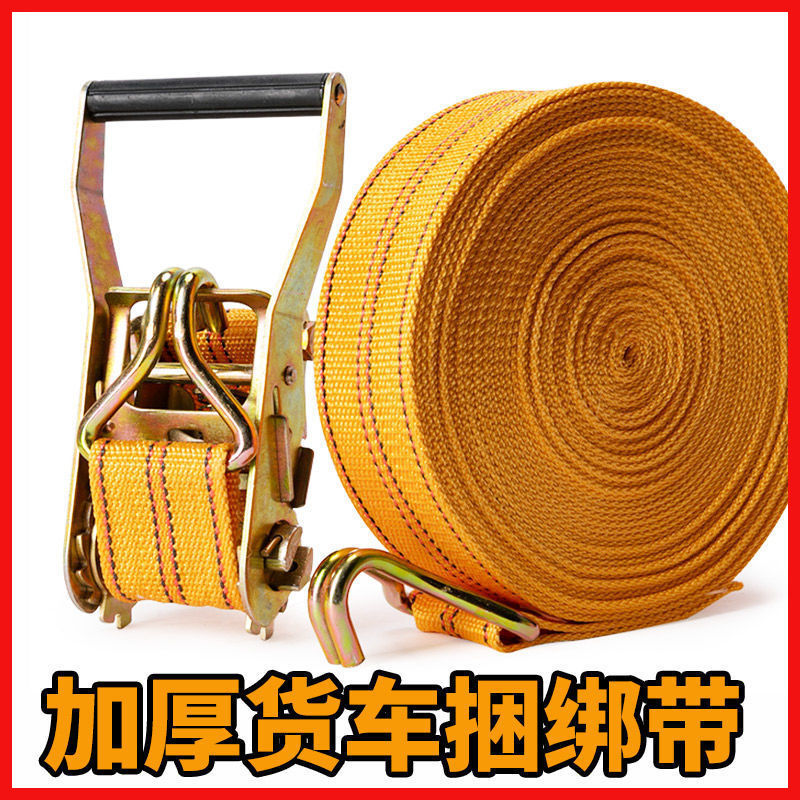 货车刹车绳子捆绑带绳固定带步步紧拉紧器捆绑绳车用打包带包装绳