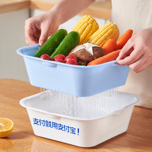 包邮塑料双层沥水篮家用客厅水果盘厨房洗菜盆洗菜筐洗菜篮菜篮子