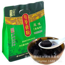 广西梧州双钱龟苓膏粉300g仙草粉果冻布丁黑凉粉夏季原料食品批发