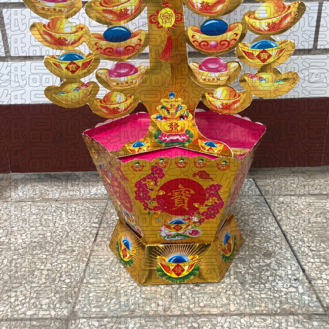 河北 殡葬用品 纸活花圈 新款卡纸 大号摇钱树 树-阿里巴巴