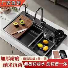 洗菜盆水槽大单槽灰纳米SUS304不锈钢洗碗池厨房家用洗碗槽台下盆