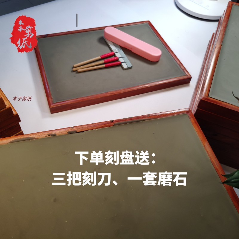 批发手工专业剪纸工具蜡盘刻纸蜡板刻板套装DIY手工新品刻纸