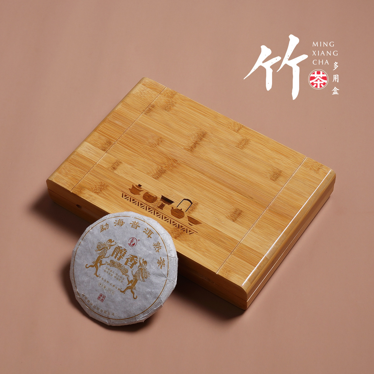 普洱茶福鼎白茶茶饼盒礼盒小罐茶10罐装铁罐竹盒茶叶包装盒空盒