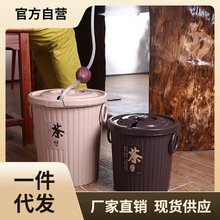 6QCS茶桶茶叶过滤桶塑料茶道茶水桶废水桶泡茶垃圾桶茶具配件茶渣