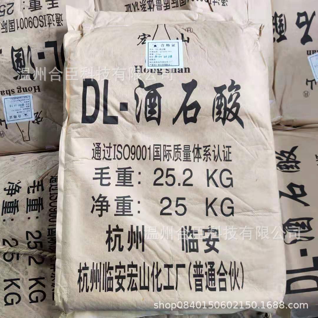 d酒石酸酒石酸
