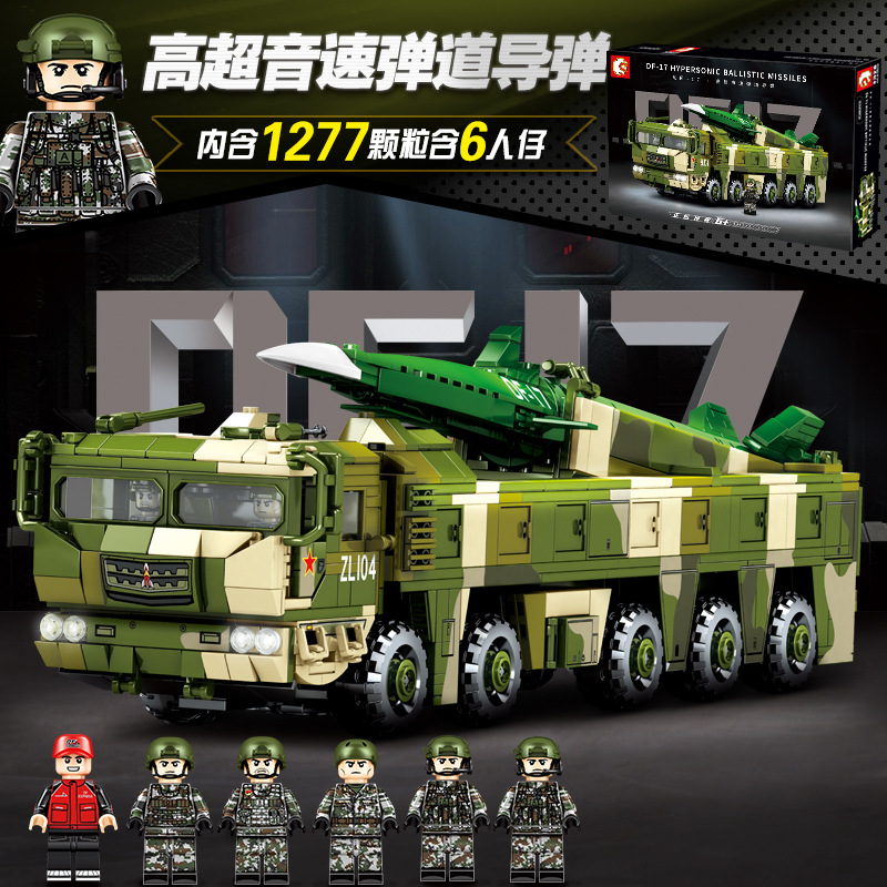 森宝积木国产军事系列积木东风21d追踪导弹发射车器模型拼装玩具