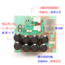 ZX7-315S/400S双电源直流焊机线路板配件 底板 电源板改装 电路板