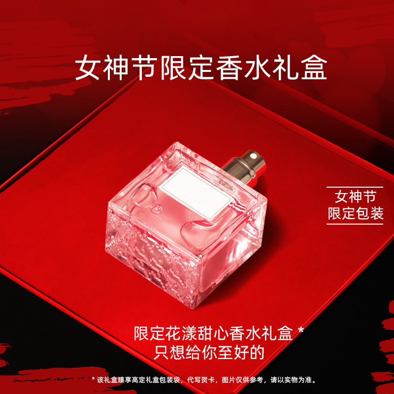 迪奥曼尼大牌正品花香花漾甜心女士淡香水礼盒情人节送礼品送女友