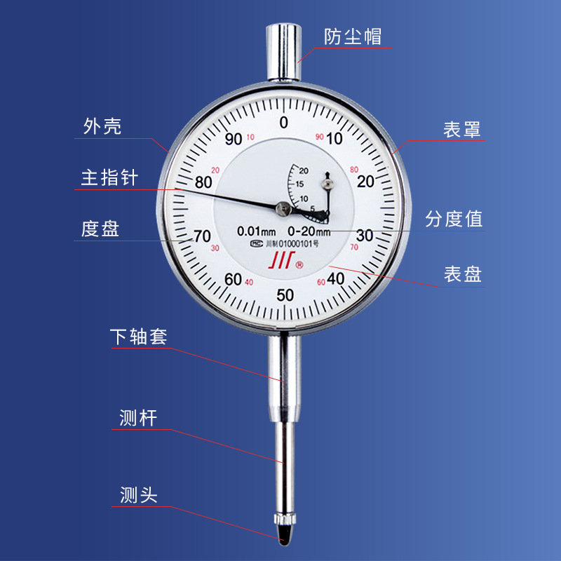 成量百分表头0-10mm防震内径杠杆百分表一套高精度校表磁性底座