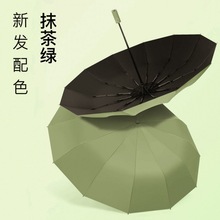 遮阳伞雨伞折叠自动伞女学生韩版大号晴雨两用太阳伞ins森系