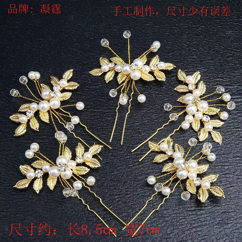 korean style new fairy headwear stringed pearls beautiful flowers pin golden leaf bride hair braiding u-shaped hairpin