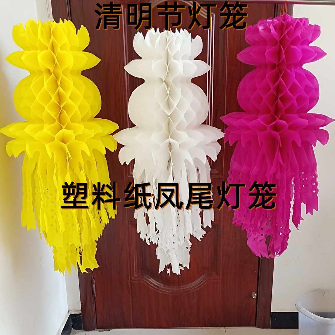 Qingming Festival Lantern Sacrifice Funeral Products Lantern Wholesale Upper Points Floating Lantern All Kinds of New White Lantern