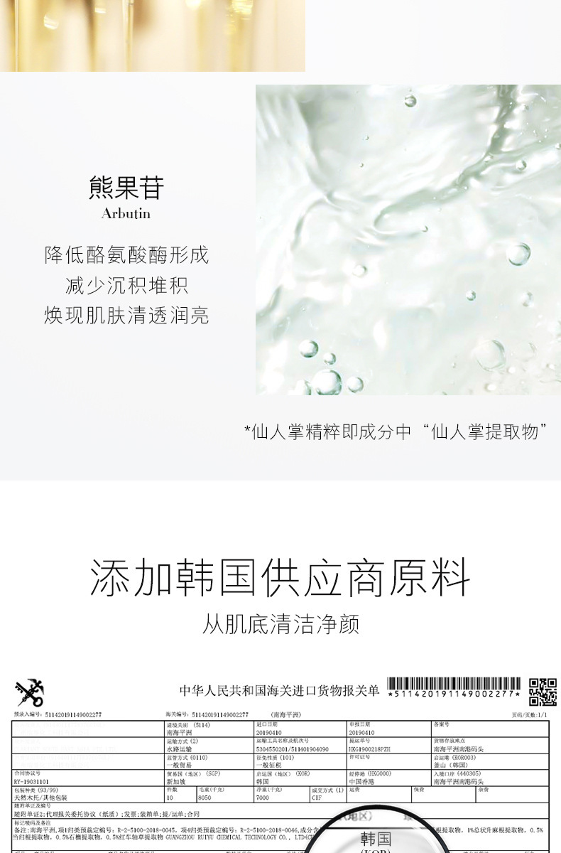 奥朵清洁净颜面膜涂抹式泥膜温和清洁保湿滋润肤嫩肤网红直播同款