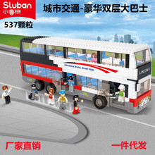 小鲁班儿童积木0335公交车汽车电车巴士兼容乐高拼装益智模型玩具