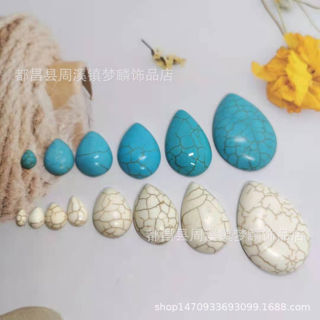 3~30mm绿松石水滴戒面半面珠瓜子形状包珠  DIY饰品镶嵌散珠批发