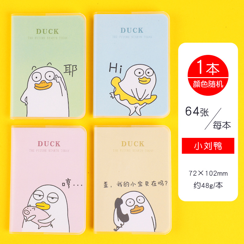 Notepad Small Size Portable Small Notebook Cute Girl Mini Plastic Cover Notebook Pupils' Stationery Wholesale