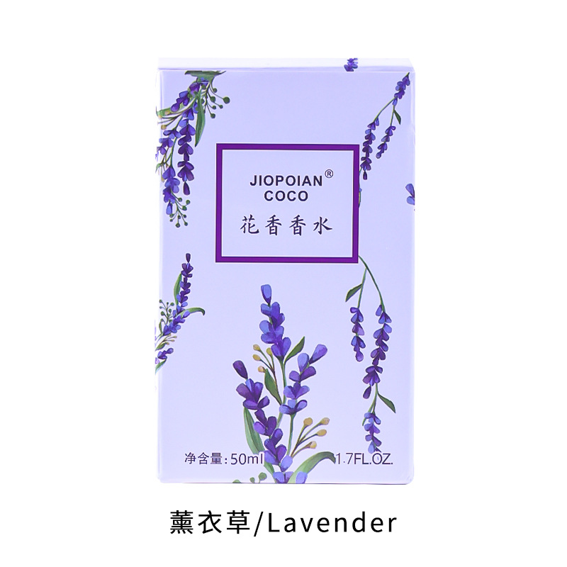 Cocosiliya Floral Perfume Wholesale Lavender Rose Lily Jasmine Osmanthus Perfume Women Lasting 50ml