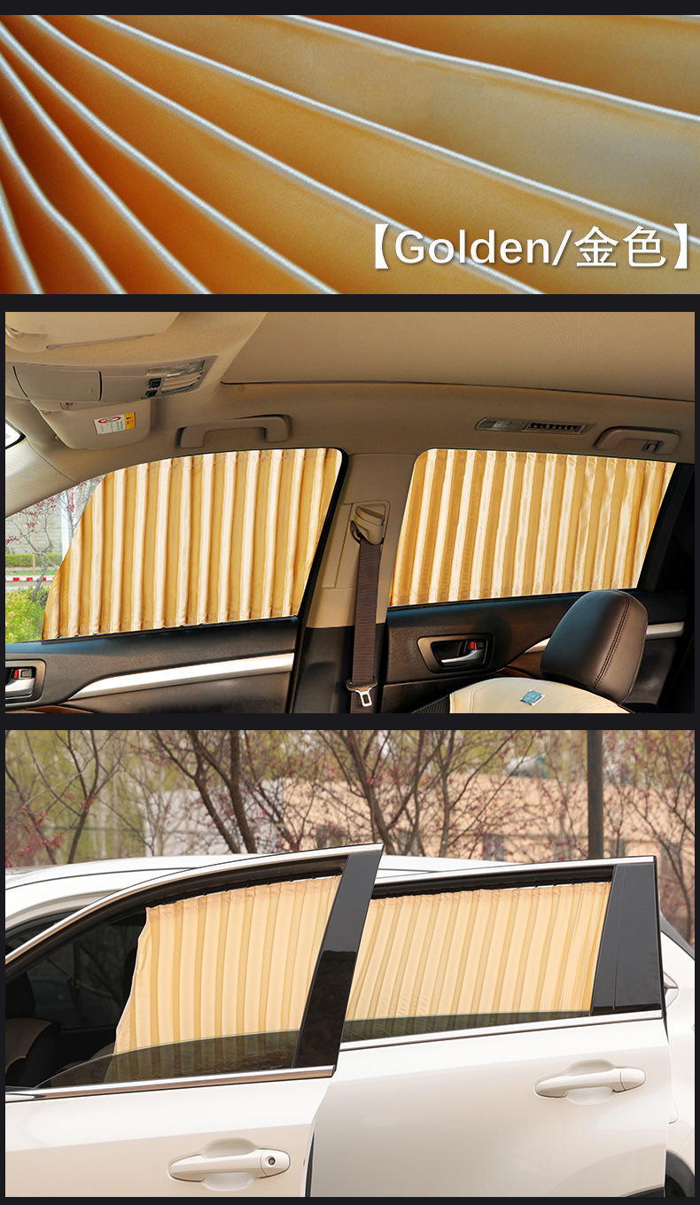Applicable to Beijing automobile BJ40L/BJ20/BJ80 Beijing JEEP battle flag Beijing EX3/X7 curtain sunshade