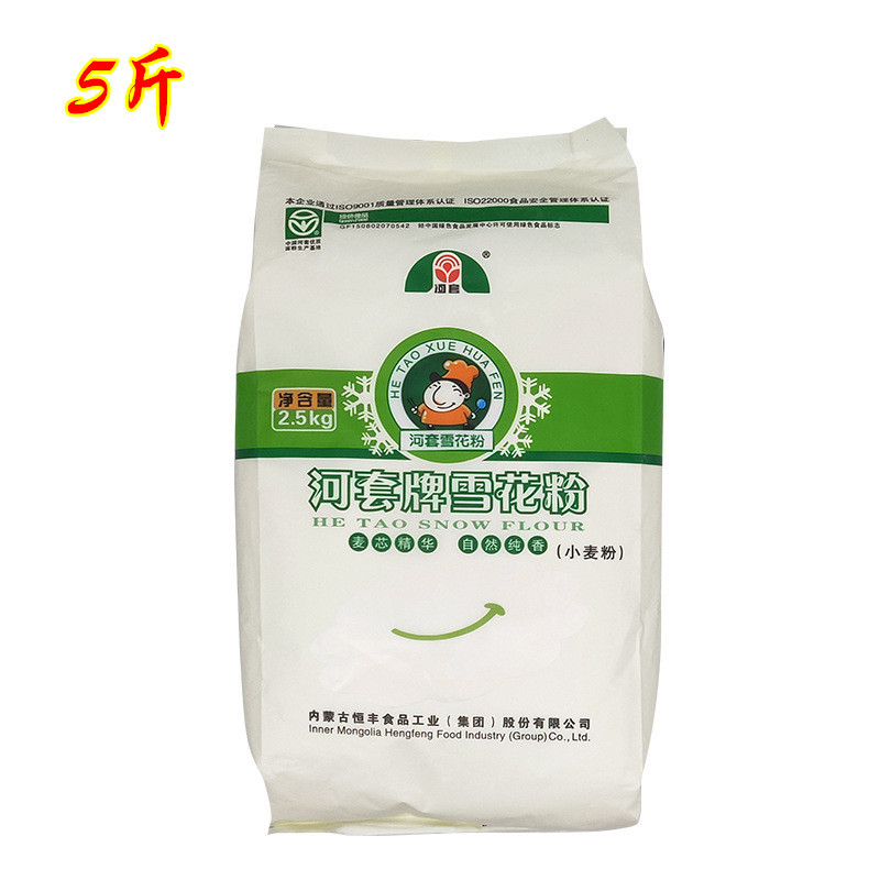 批发内蒙恒丰河套牌雪花粉5斤袋装包子馒头饺子白面粉小麦芯粉