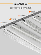 0L36批发线形灯嵌入式led线条灯暗装客厅吊顶天花线型条形预埋铝