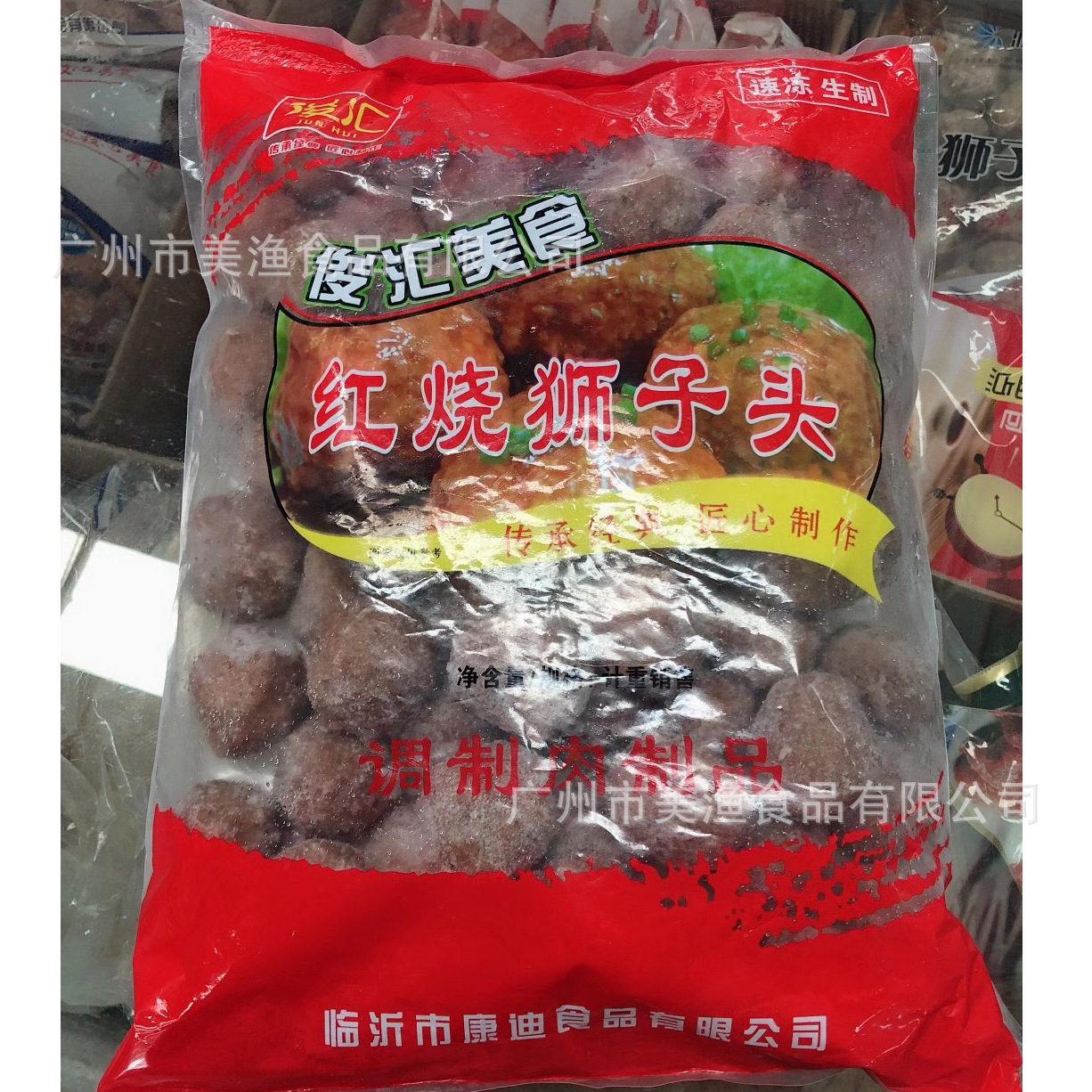 红烧狮子头圆子熟食卤味半成品小吃食品即食熟 猪肉丸子2.5kg*4包