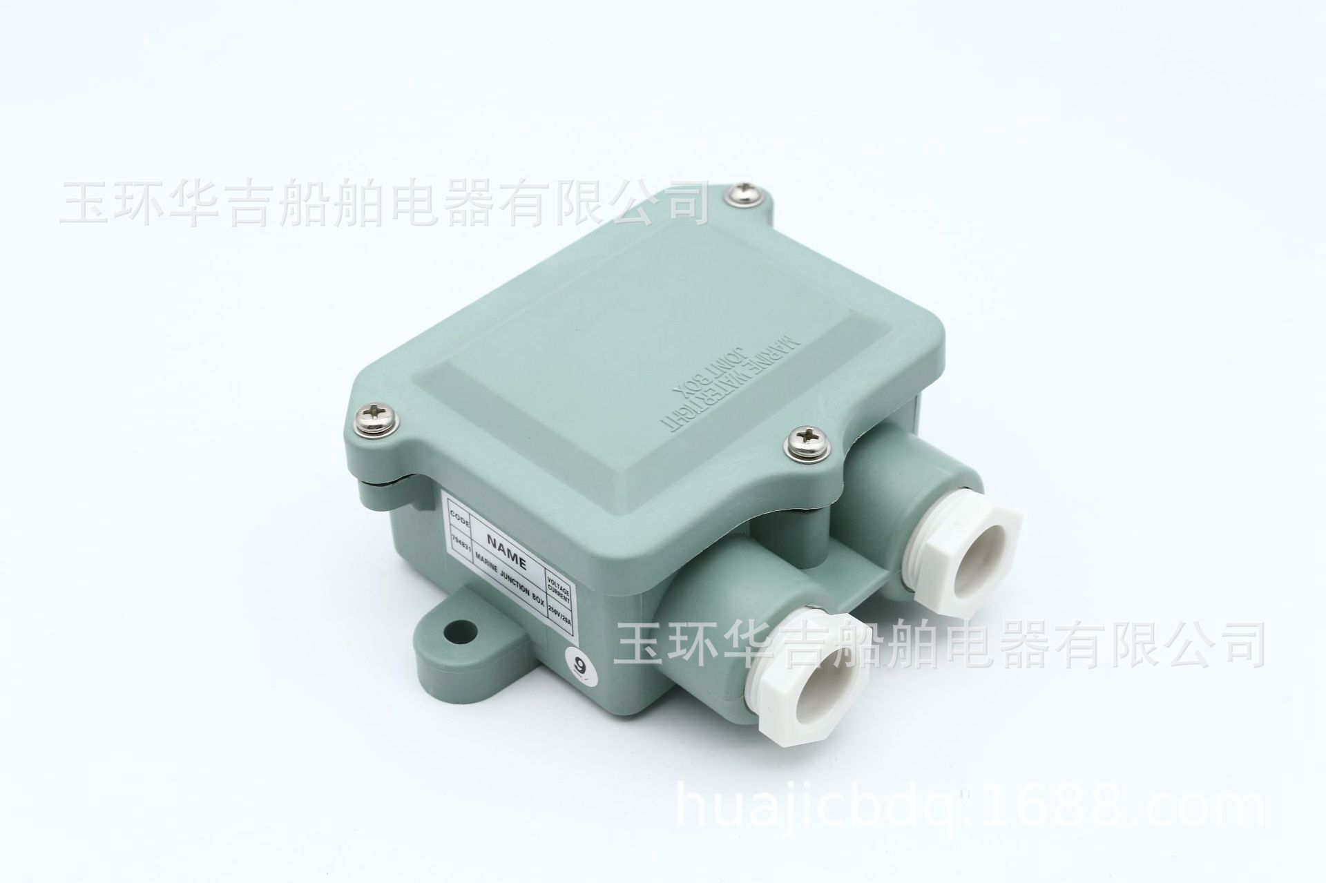 船用尼龙接插件j2m尼龙接线盒尼龙船用电器