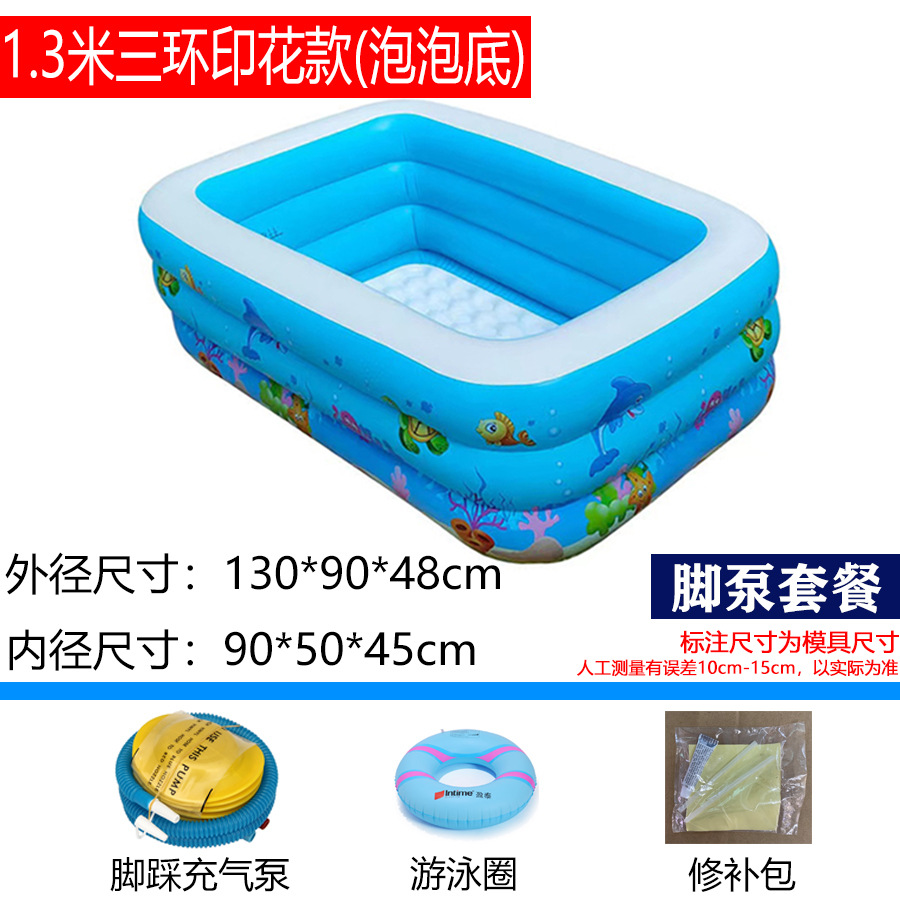 Yingtai Large Family Adult Inflatable Swimming Pool Summer Children Baby Swimming Pool Paddling Pool Ocean Ball Pool