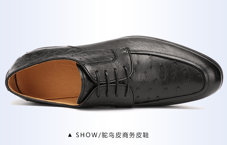 虎狼之狮新款鸵鸟皮黑色系带职场人士办公商务正装皮鞋休闲男鞋