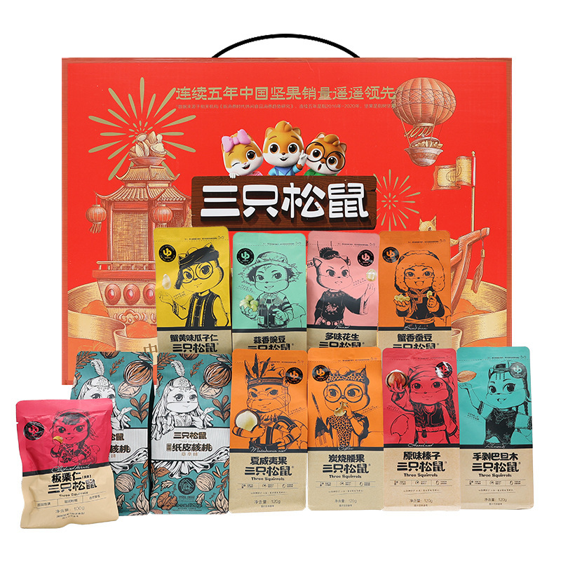 三只松鼠坚果礼盒1675g/11袋装零食大礼包礼盒坚果送礼年货休闲零