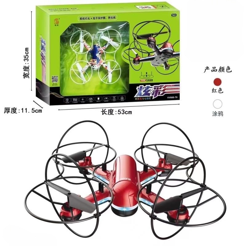 Junle Children's Dinggao Colorful Light UAV Telecontrolled Toy Aircraft Large Gift Box Education Enrollment Recharge Gift