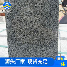 花岗岩芝麻黑光板石材 光面大板广场铺路工程G654芝麻黑火烧板