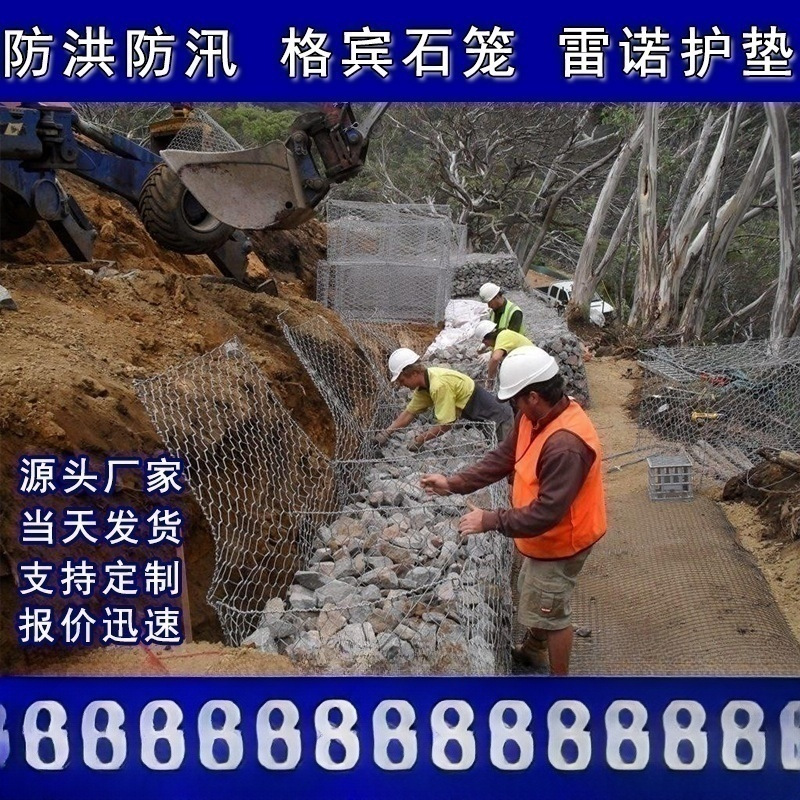 宾格网镀锌铅丝网笼格宾石笼网石头笼雷诺护垫覆塑铁丝网护坡网箱