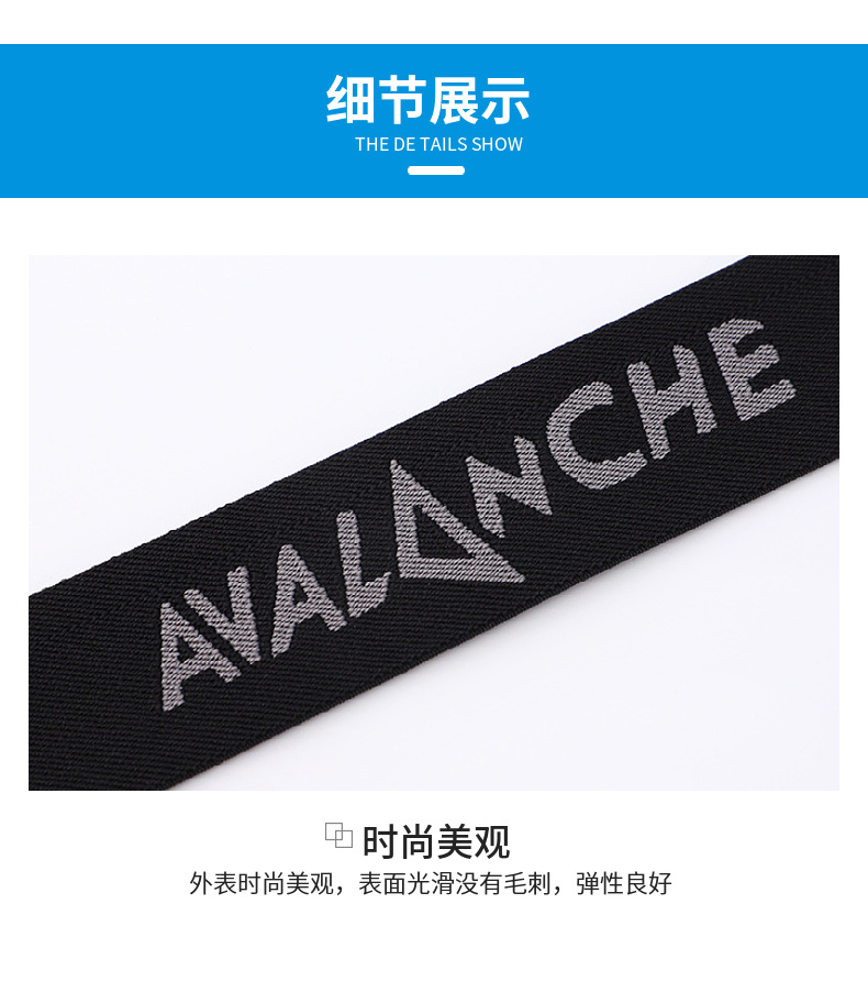 松紧带定制特宽黑白健身运动收腹用橡筋针织钩编鞋材无梭弹力织带详情7