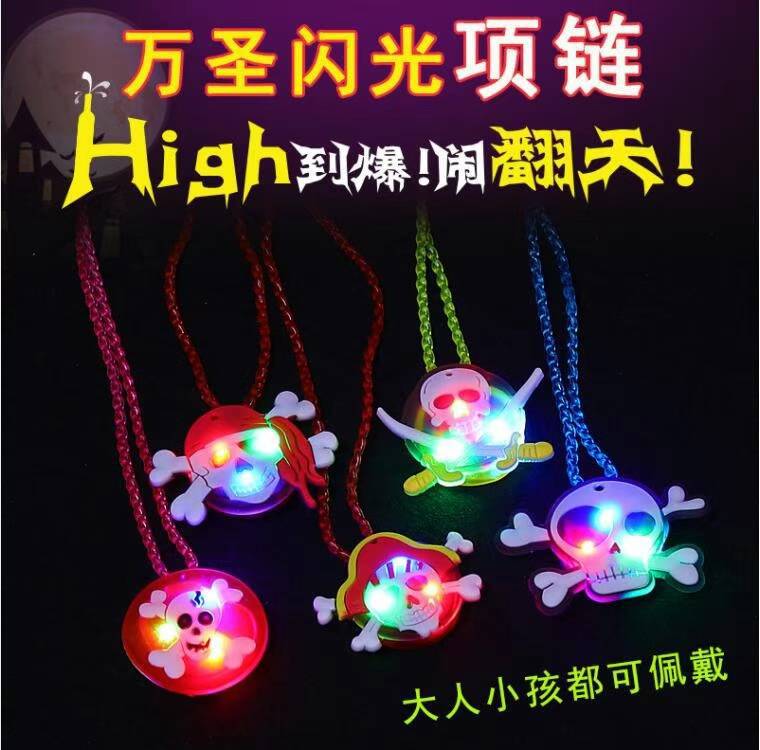 Christmas Necklace Luminous Halloween Brooch Watch Ring Cross-Border Direct Selling Halloween Christmas Flash Wholesale