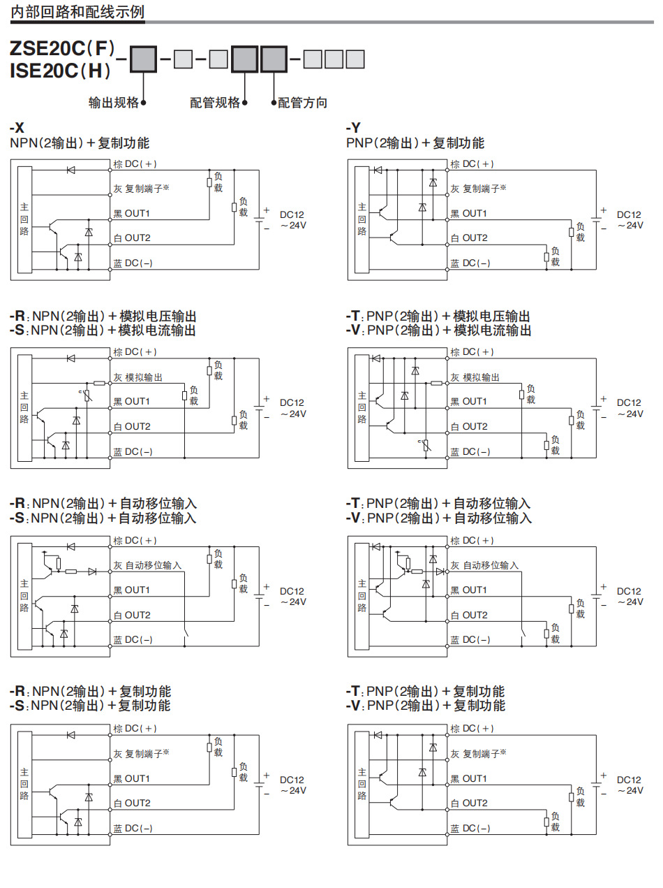 双弹簧压力开关说明书图片