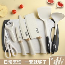 送礼批发不锈钢刀具套装厨房全套菜刀菜板硅胶厨具家用刀具全代发