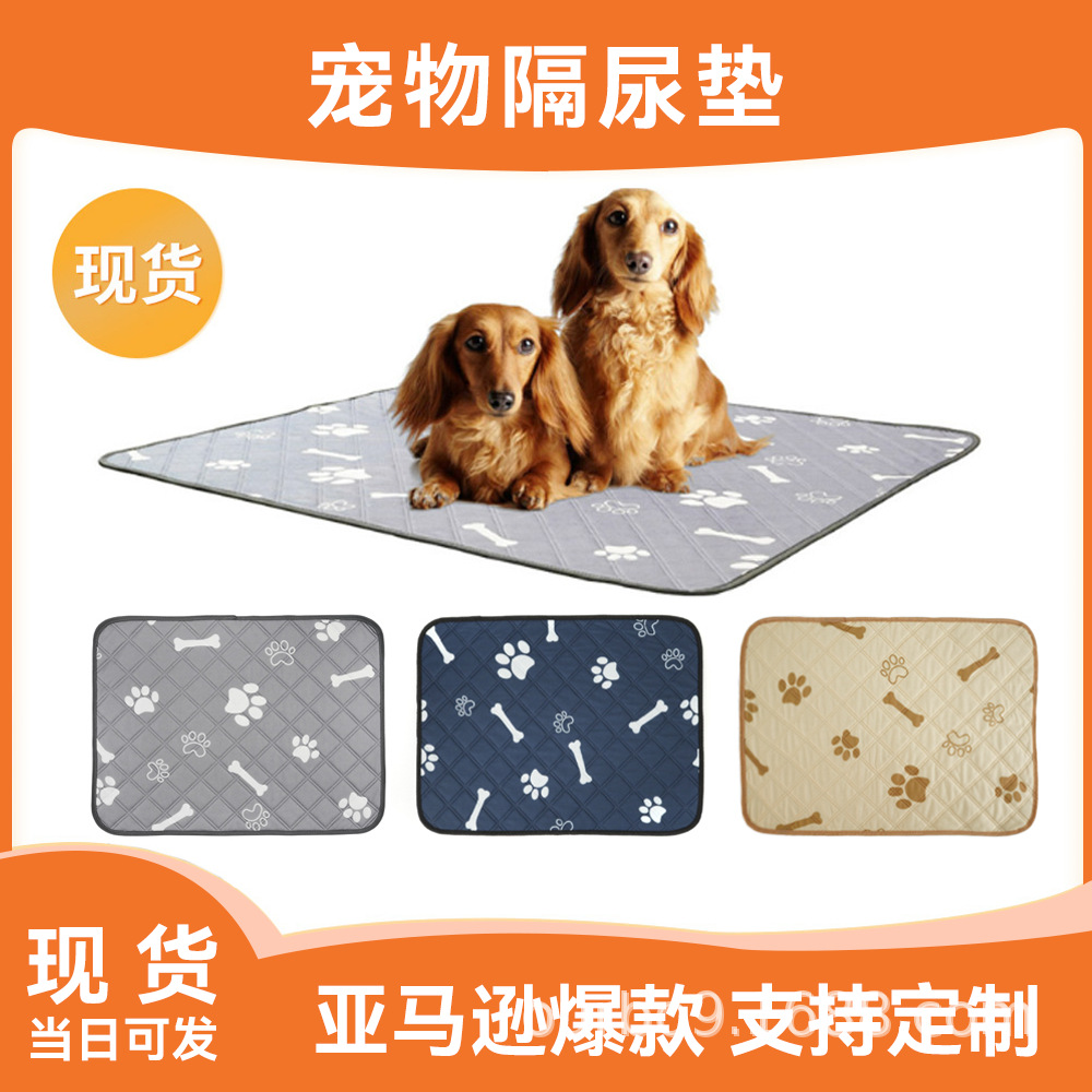 亚马逊宠物尿垫狗狗防水宠物隔尿垫可洗强吸款厚款防水宠物训导垫