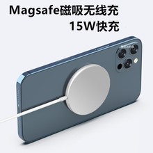 新款magsafe磁力无线充适用于苹果12iphone13pro磁吸无线充电器