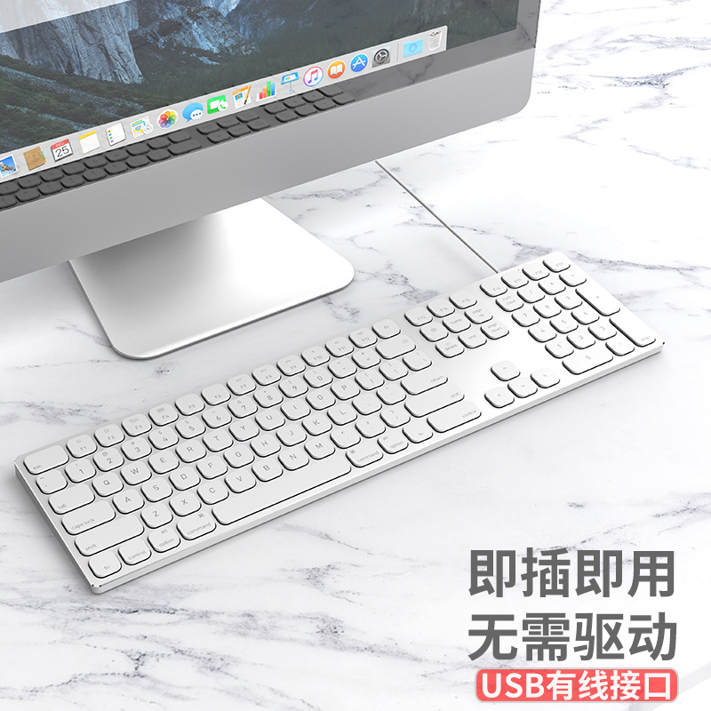 Aluminum Alloy Wired Keyboard Full-Size Metal Ultra-Thin Mute Home Office Game Mac Computer High-End Wholesale