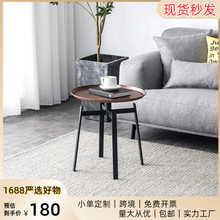现代简约客厅圆盘茶几创意个性沙发铁艺边几家用客厅卧室咖啡角几