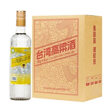 宝岛阿里山台湾高粱酒52度浓香型白酒500ml/瓶整箱六瓶装纯粮食酒