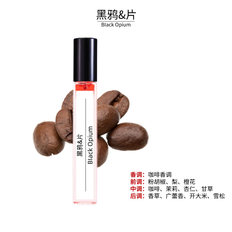 Authentic Q Version Sub-Package Perfume Sample 10ml Night Market Stall Fragrance Men and Women Light Perfume Quicksand Stall Perfume