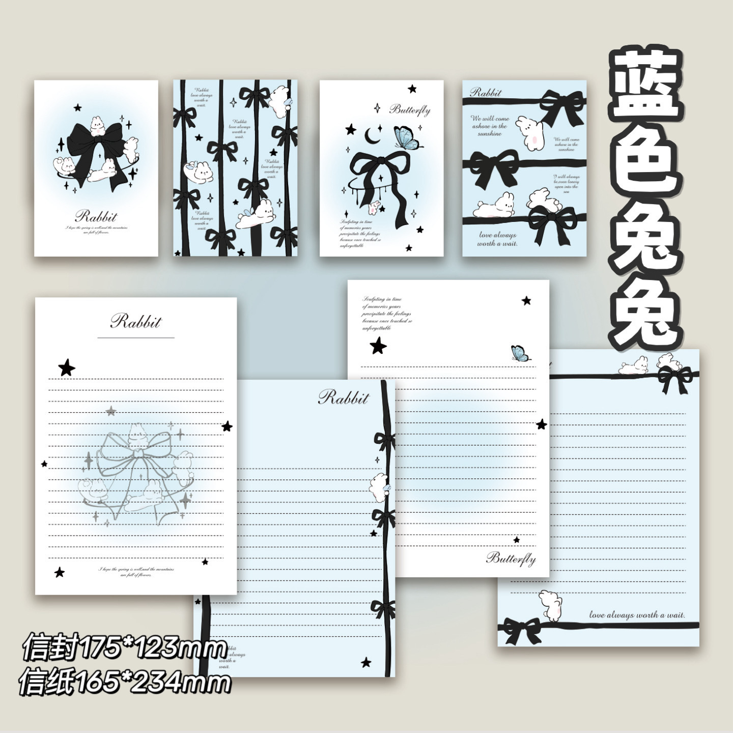 蓝色兔兔信封双胶纸可爱高颜值ins风学生创意礼物祝福留言信笺